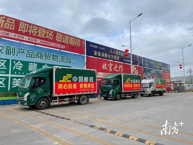 臘肉、沙田柚、鹽焗雞……梅州梅江區(qū)捐贈農(nóng)產(chǎn)品馳援五華