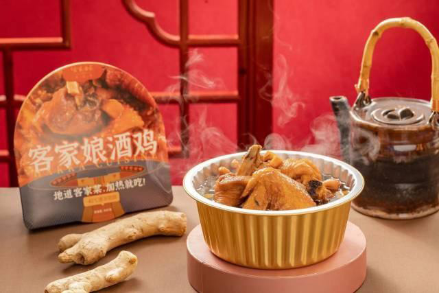 好山好水出好菜，世界客都為全球預(yù)制客家“一桌菜”！