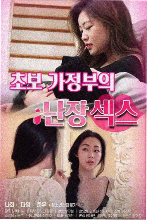 奥特曼系列 泽塔